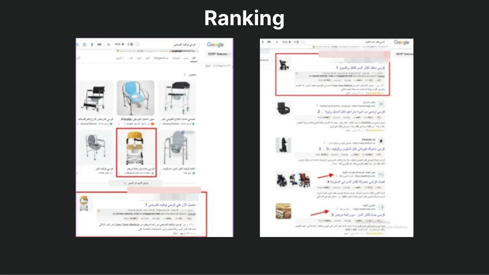 Medical Supplies slide 7